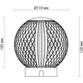 Настольная лампа Crystal 5007/2TL