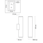 Бра Dario 4245/2WA