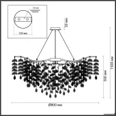 Подвесная люстра Delica 4970/12