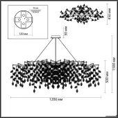 Подвесная люстра Delica 4970/14
