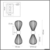 Бра Elica 5402/2W