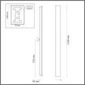 Настенный светодиодный светильник Fibi 4379/36WL