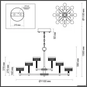 Подвесная люстра Fivre 5032/120L