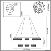 Подвесная люстра Fivre 5032/96L