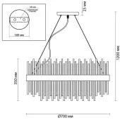 Подвеcная люстра Focco 4722/18