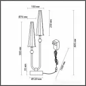 Настольная лампа Fungo 5429/10TL