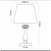 Лампа Gaellori 3393/1T