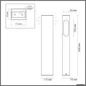 Садовый светильник Gala 6658/14GL