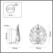 Бра Jungle 4865/1W
