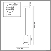 Подвесная люстра Kerama 5054/1C