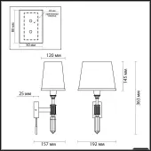 Бра London 4887/1W