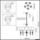 Подвесная люстра London 4894/5