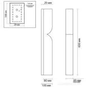Бра Marbella 6685/15WL