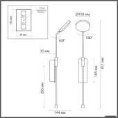 Бра Maro 5011/8WL