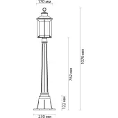 Садовый светильник Mavret 4961/1F