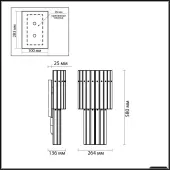 Бра Merkale 4938/3W