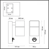 Уличный настенный светильник Motto 4388/1W