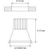 Точечный светильник 2130