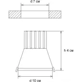 Точечный светильник 2134