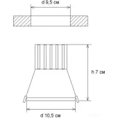 Точечный светильник 2143
