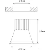Точечный светильник 2151