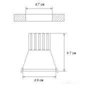 Точечный светильник 2152.33