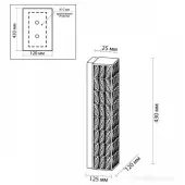 Бра Panta 4927/9WL