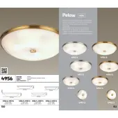 Тарелка Pellow 4957/4