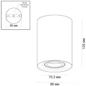 Спот Pillaron 3564/1C