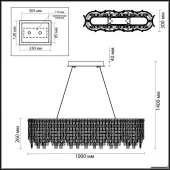 Подвесная люстра Rolta 5074/12