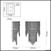 Бра Rolta 5074/3W