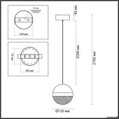 Подвесная люстра Roni 5075/12L