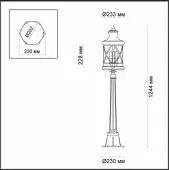 Уличный светильник Sation 4045/3F