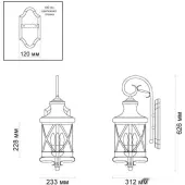 Уличный настенный светильник Sation 4045/3W