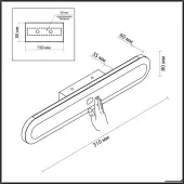 Бра Satrion 6641/14WL