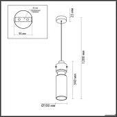 Подвесная люстра Scrow 5057/1