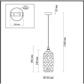 Подвесная люстра Sitora 4769/1