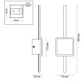 Бра Stilo 4257/12WL