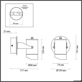 Уличный настенный светильник Stima 6647/10WL