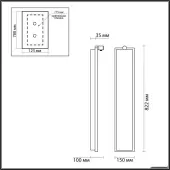 Светильник Stoflake 5078/30WL