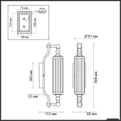 Бра Tolero 4941/1W