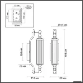 Бра Tolero 4943/1W