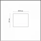 Абажур Tower 4868/1S