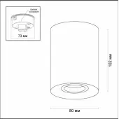Светильник Tuborino 3569/1C