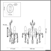 Бра Versia 4977/2W