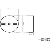 Светильник-тарелка Затмение 2202.01 (белый)