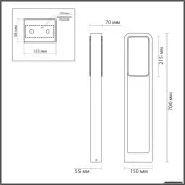 Садовый светильник Villa 6656/20GL