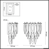 Бра Vilna 5068/3W