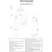 Подвесная люстра Иветта 08034-1A,02