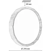 Светильник-тарелка Basica 7637/AL